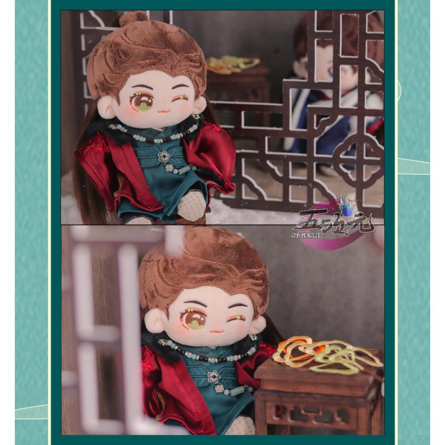 山河令×Rua グッズ ぬいぐるみ 冬服 20cmぬいぐるみの服 温客行 正規品