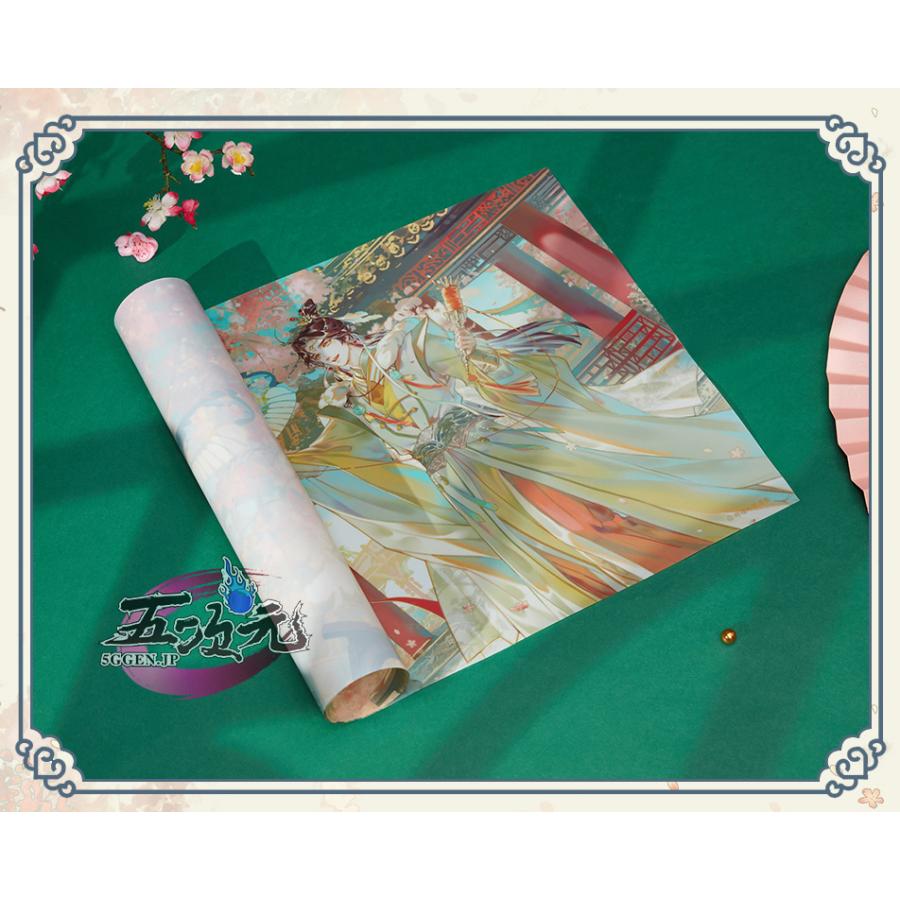 天官賜福 グッズ 謝憐 誕生日 ポスター 正規品 : 五次元 - 通販