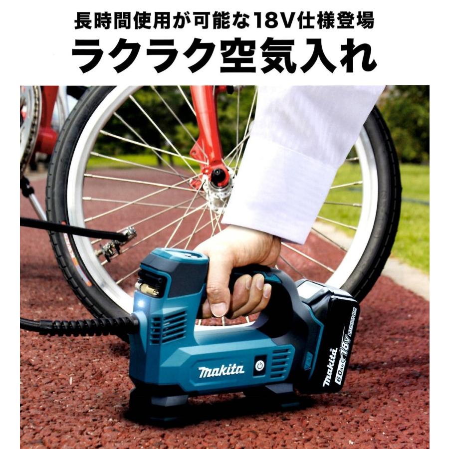 マキタ（makita） 充電式空気入れ 18V MP180DZ 本体のみ : ファイブ