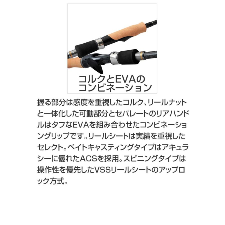 PALMS パームス ベイマティック BMTS-70M スピニング 2ピース ボート