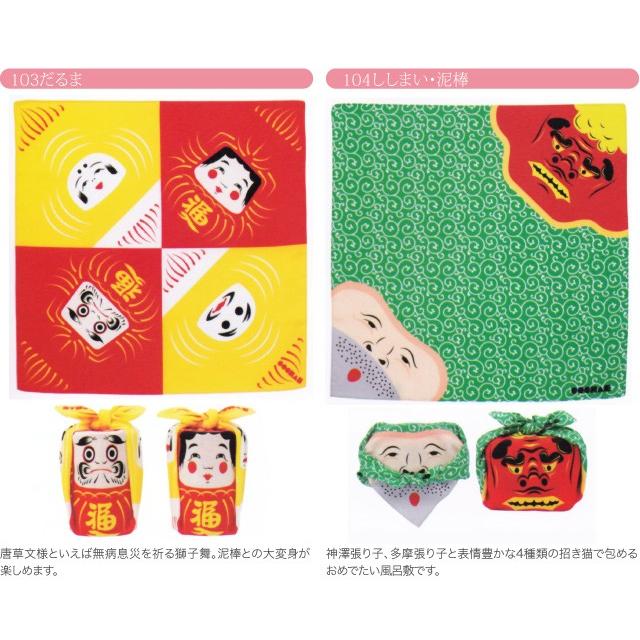 爆買 小風呂敷 小さい 通年用 日本製 むす美 48福コチャエ 袱紗 金封包