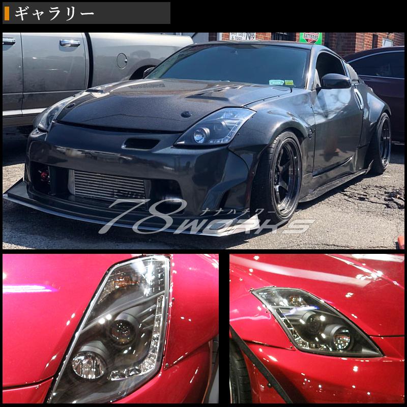 Z33 HZ33 350Z フェアレディZ 後期 US 人気モデル LED ライン ヘッド