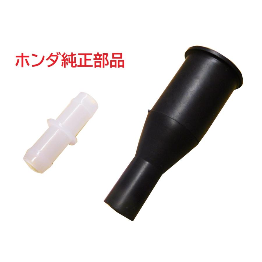 AF34 AF35 ライブディオ ライブディオZX 純正オイルタンクジョイント