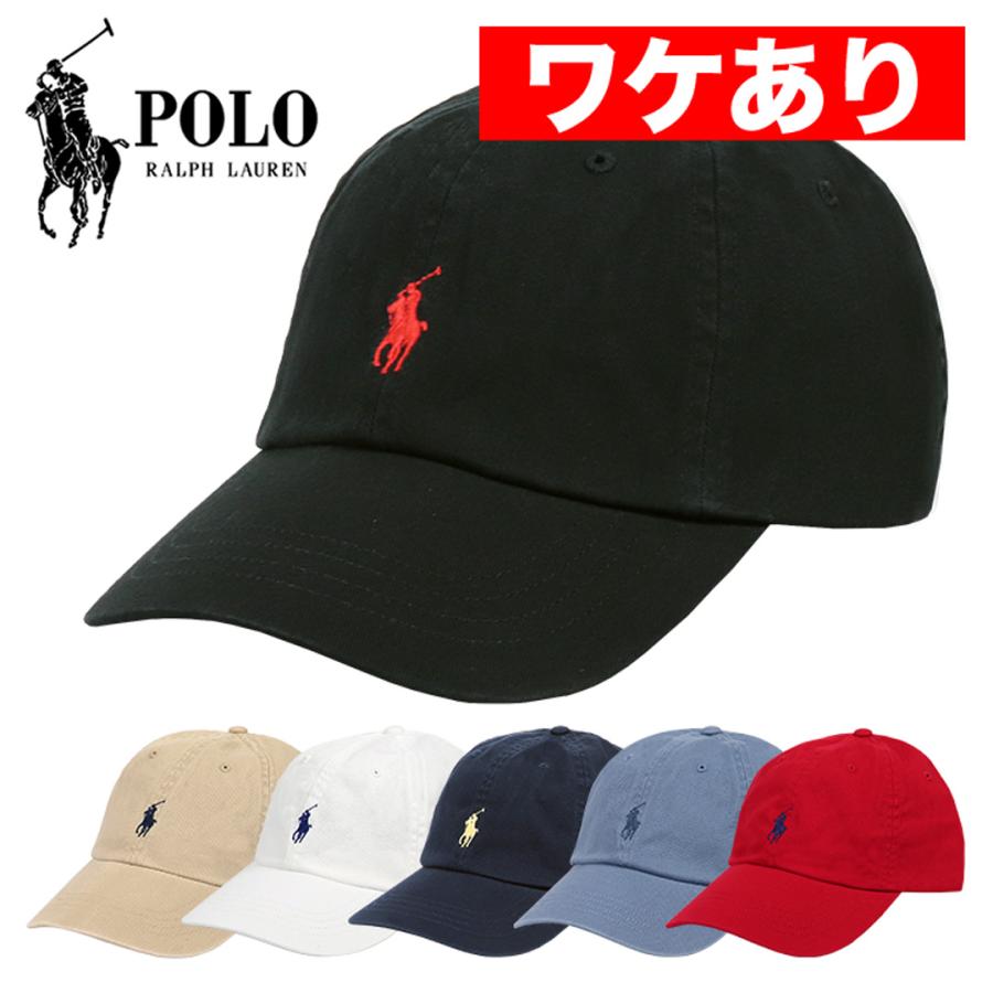 POLO RALPH LAUREN（ポロ・ラルフローレン） ワケありアウトレット