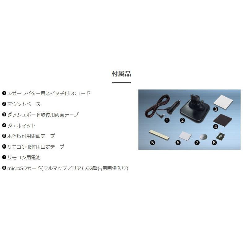 セルスター工業 AR-W53GA 3.2インチMVA液晶・無線LAN搭載 一体型
