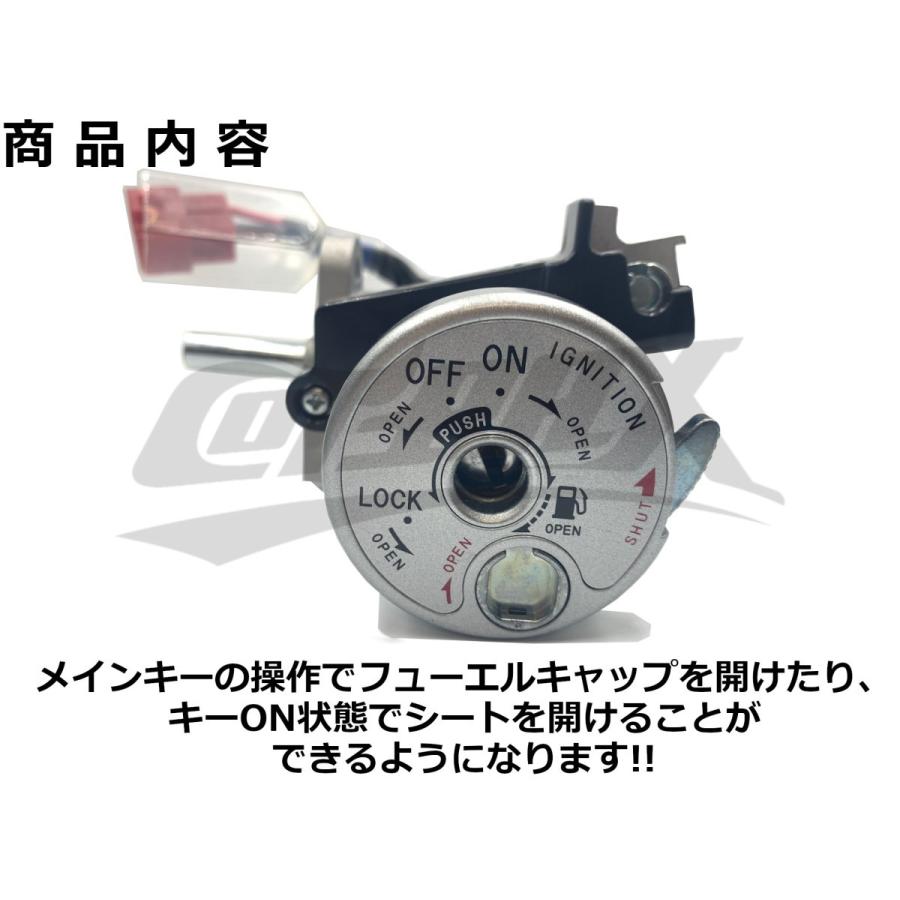 YAMAHA】台湾仕様キーセット 純正品 シグナスX 4型/5型 フューエル