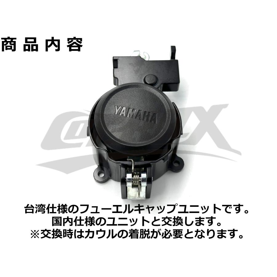 YAMAHA】台湾仕様キーセット 純正品 シグナス グリファスSEJ4J