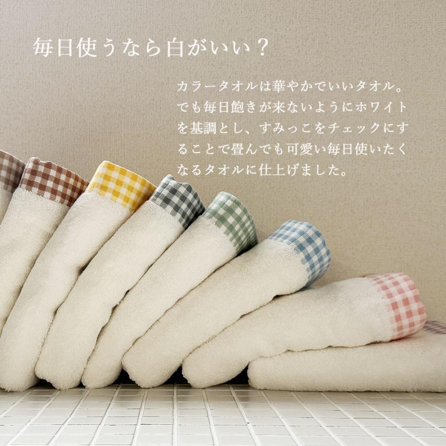 CottonTown（コットンタウン） バスタオル セット タオル まとめ買い 2