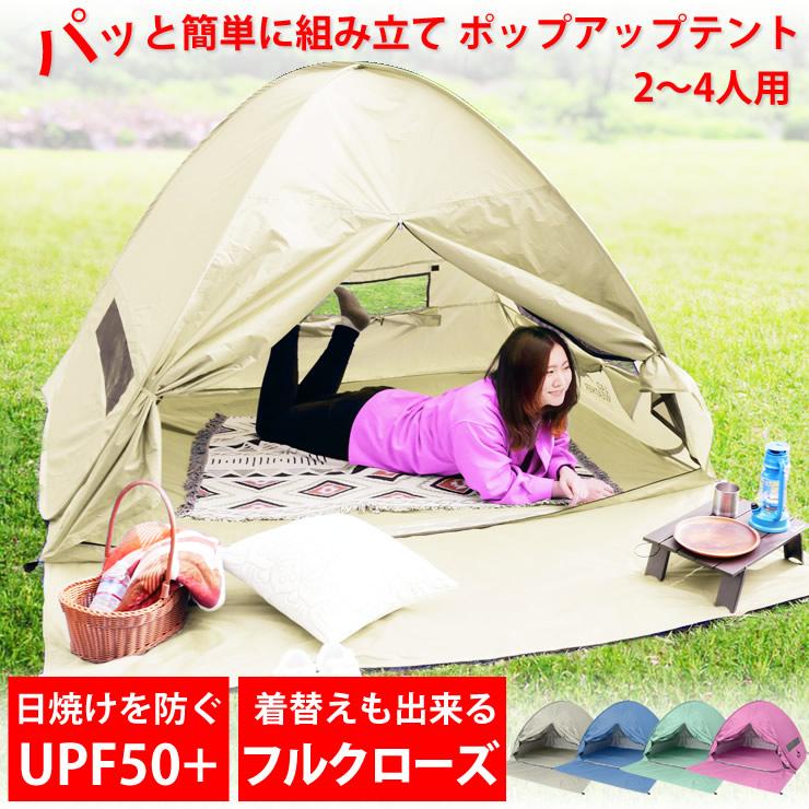 LAD WEATHER（ラドウェザー） テント ワンタッチ ポップアップテント