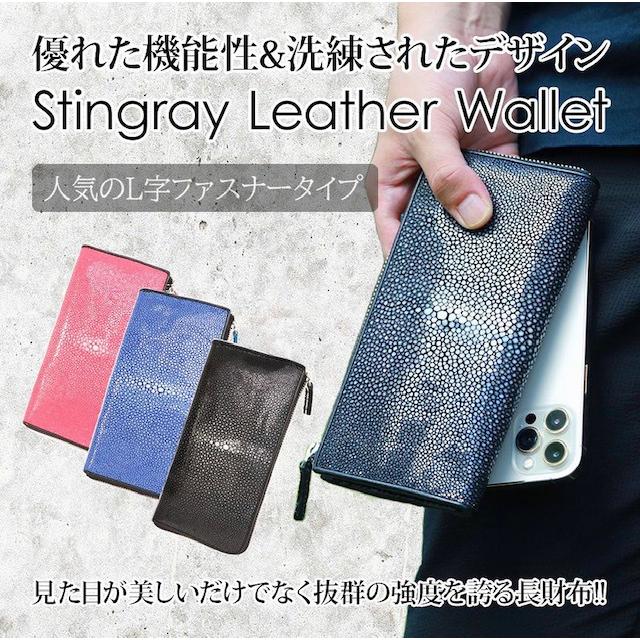 本革 エイ革 長財布 L字ファスナー ロングウォレット スティングレイ