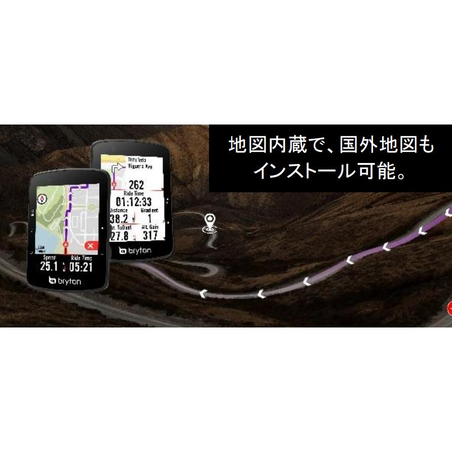 Bryton Rider 650 E ブライトン サイクルコンピューター ライダー