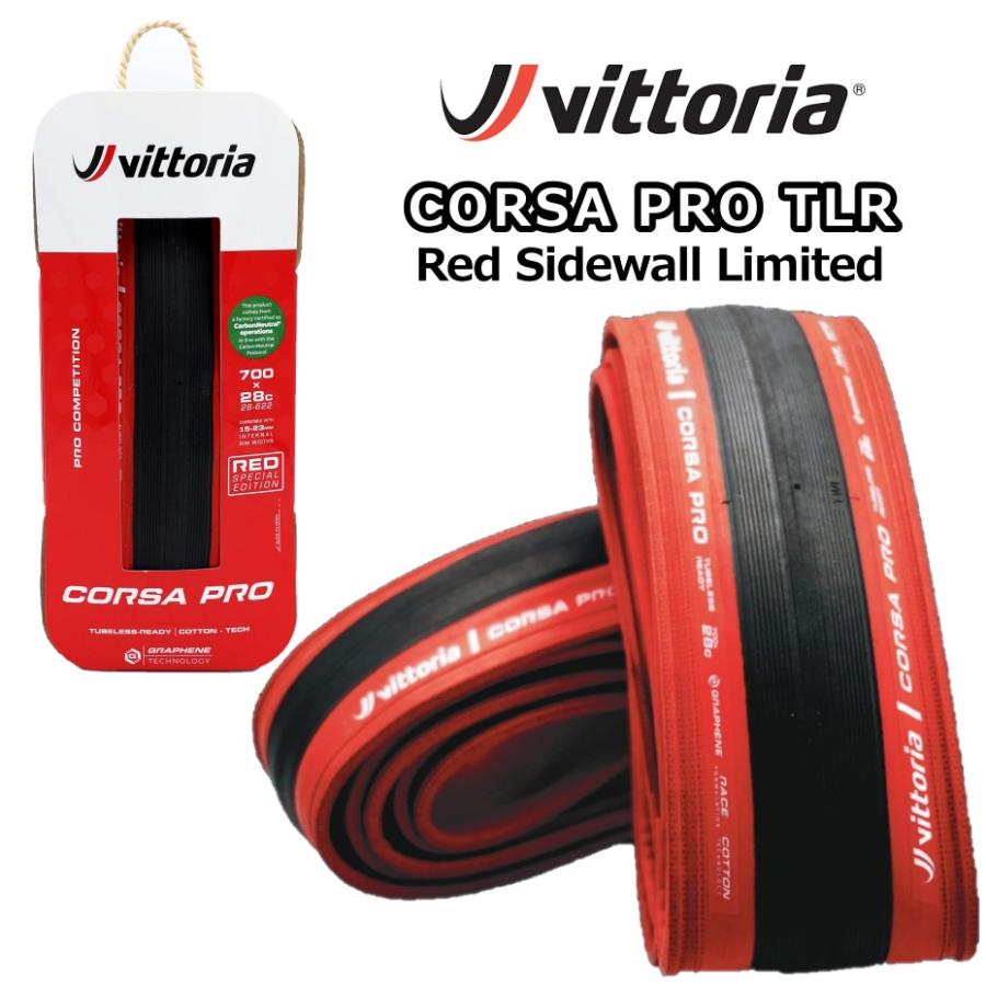 Vittoria（ヴィットリア） CORSA PRO TLR Red Sidewall Limited