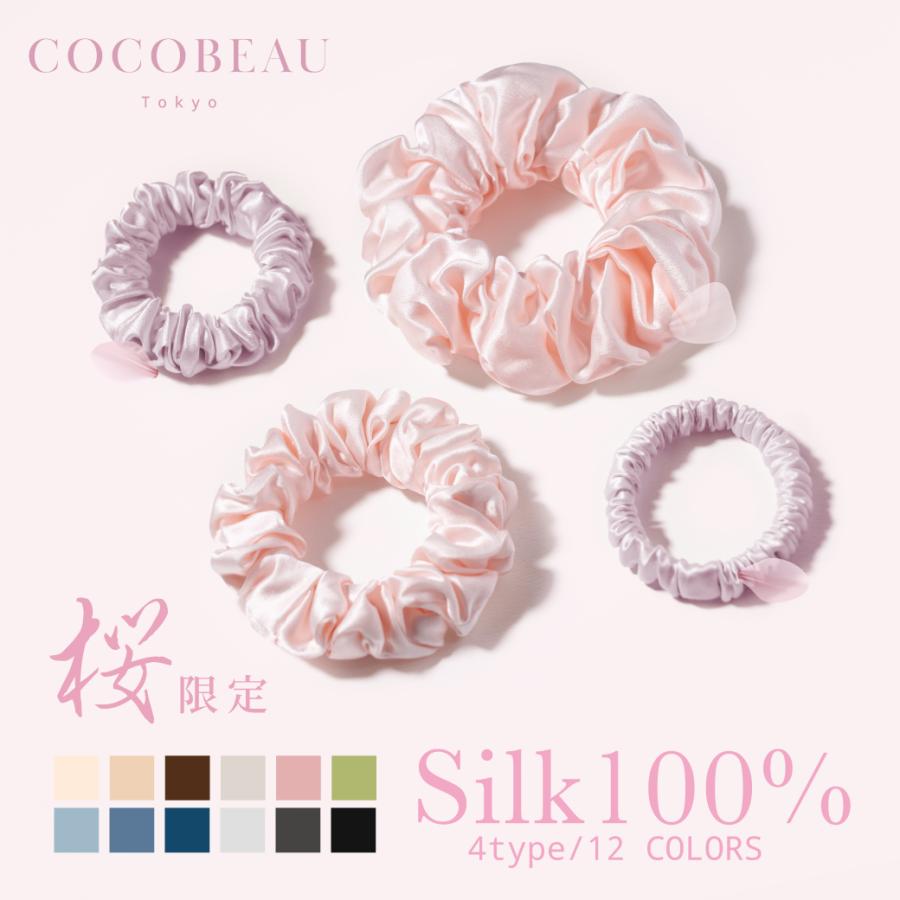 シルク シュシュ 4.5cm ヘアゴム シルクヘアシュシュ シルク100％ ヘア