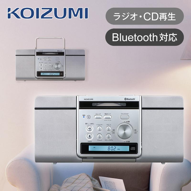 KOIZUMI（コイズミ） Bluetooth 対応 ステレオCDシステム SDB4348 正規