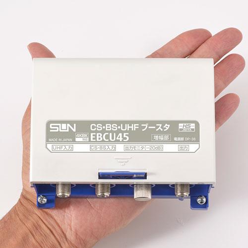 サン電子 ブースター 増幅器 CS/BS-IF・UHF 【2K 4K 8K（3224MHz）対応