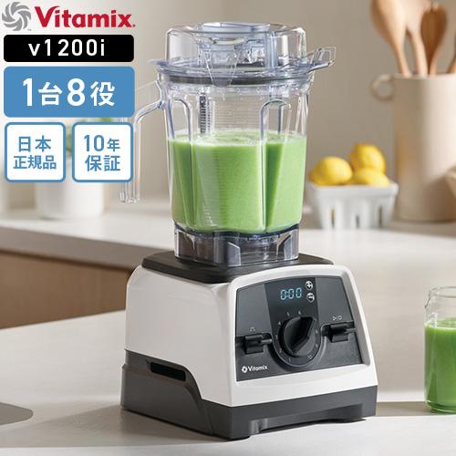 Vitamix V1200i ホワイト : cocoatta - 通販 - Yahoo!ショッピング