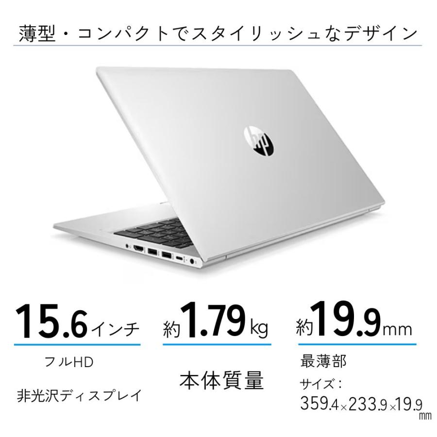 ProBook 450 HP ノートPC G10 CT Notebook PC 974X9AV#ABJ ( 15.6型