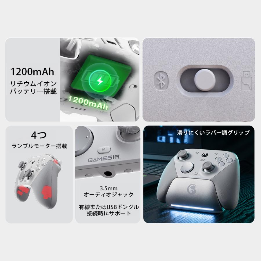 GameSir GameSir G7 Pro White 無線 有線 ゲームコントローラー (Xbox