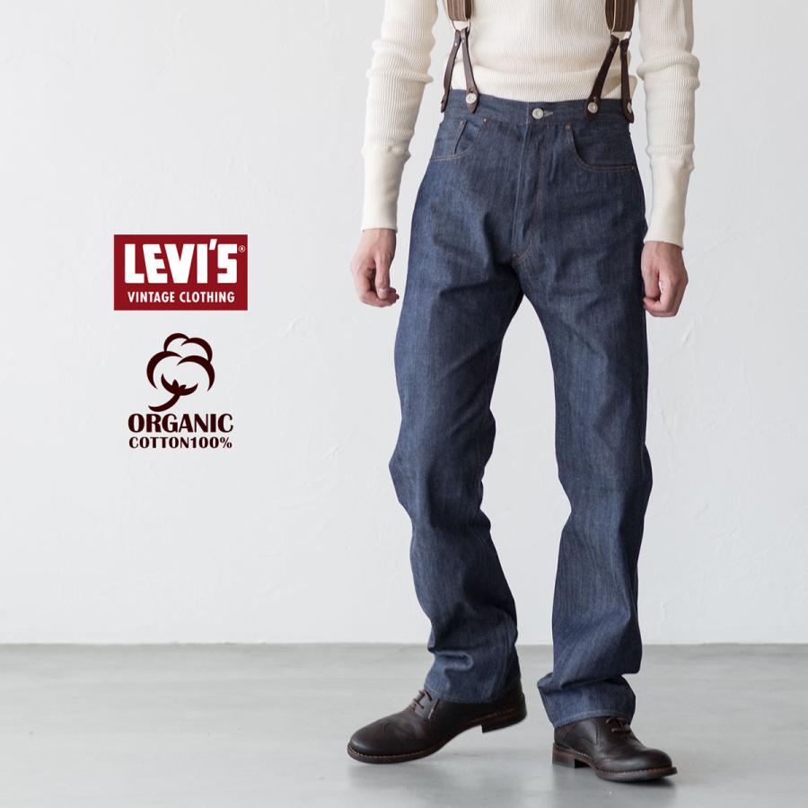 Levi's VINTAGE CLOTHING リーバイスビンテージクロージング LVC 501XX