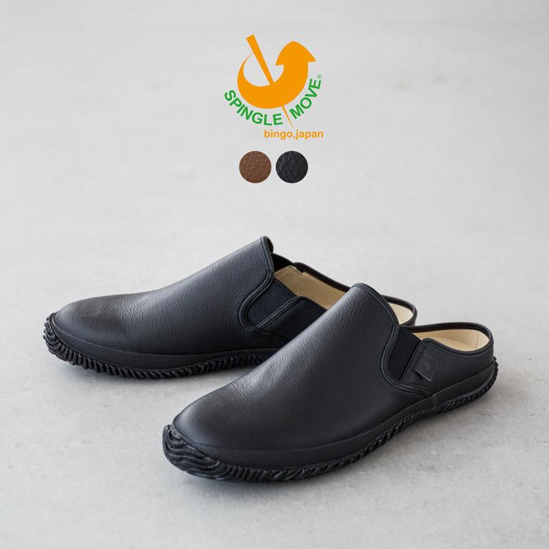 SPINGLE（スピングル） スピングルムーブ SPM-725 サボタイプ