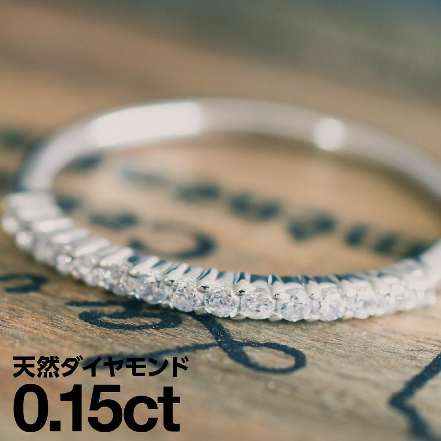 cococaru（ココカル） 指輪 エタニティ ダイヤモンド リング