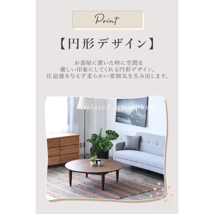 リビングテーブル 丸型 ちゃぶ台 幅110cm 円形テーブル 天然木 木製