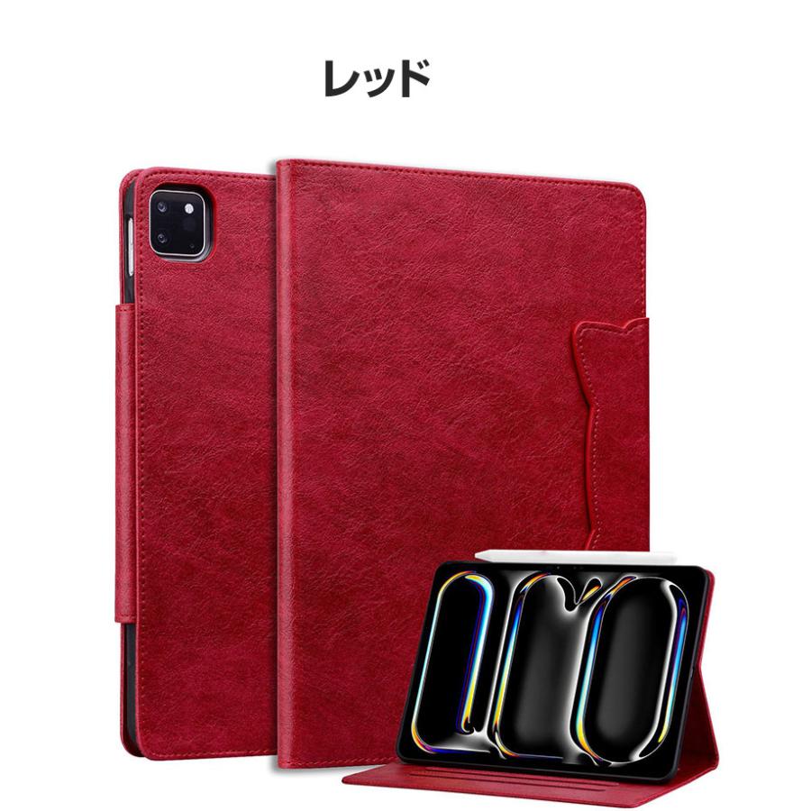 iPad Apple Air 13インチ (M3チップ) 2025年春モデル ケース カバー