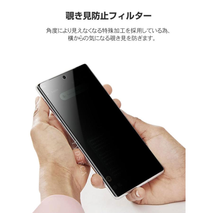 OPPO（オッポ） OPPO A5 5G (CPH2735) ガラスフィルム 覗き見防止