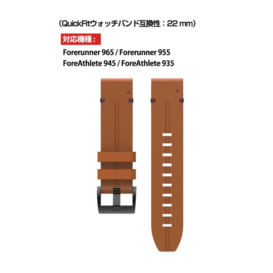 Garmin Forerunner 965 955 ForeAthlete 945 935 交換 バンド PUレザー
