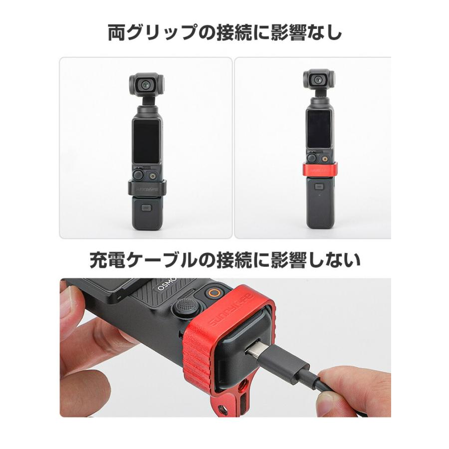 DJI オスモ ポケット3 拡張ブラケット マウント 多機能拡張アダプター