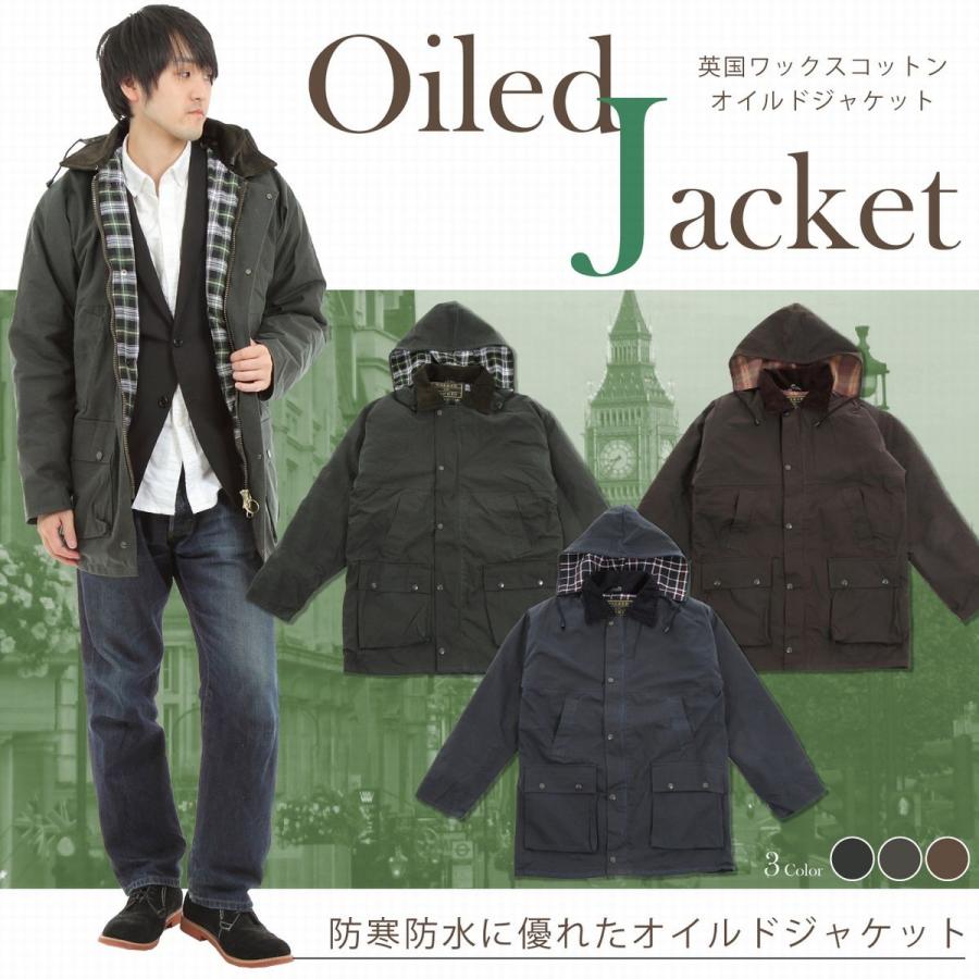ワックス 防水 コットン オイル オイルド ジャケット 英国製 イギリス