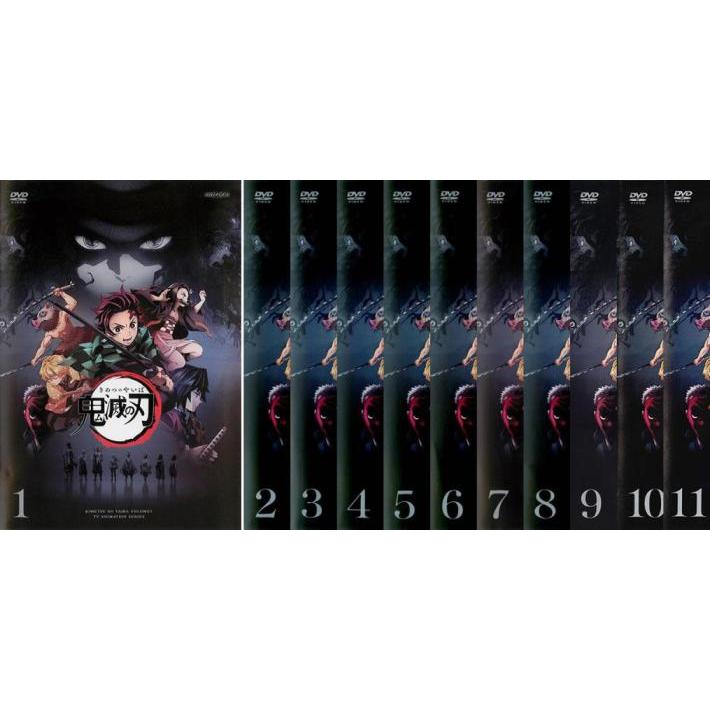 鬼滅の刃 11巻 劇場版 無限列車編 全12巻セット 管理番号24422 DVD