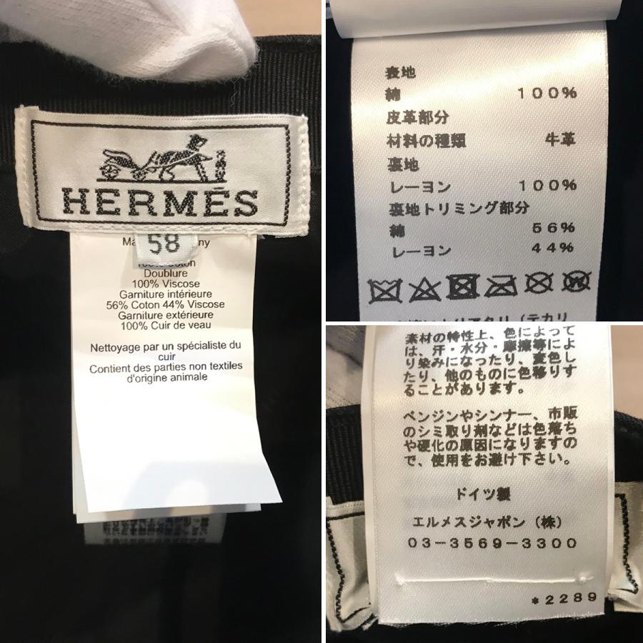 HERMES（エルメス） 【新品未使用】エルメス キャップ キャスケット