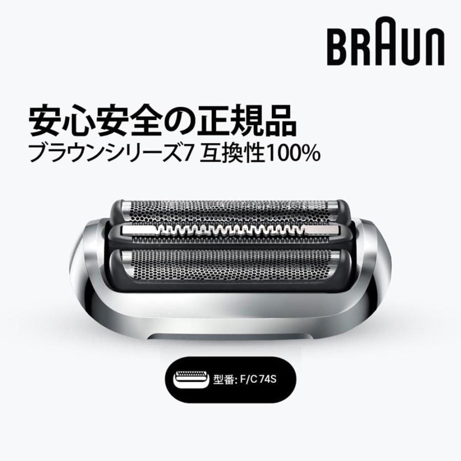 BRAUN Series 7 ブラウン 替刃 F/C74S メンズ 電気シェーバー用 替え刃