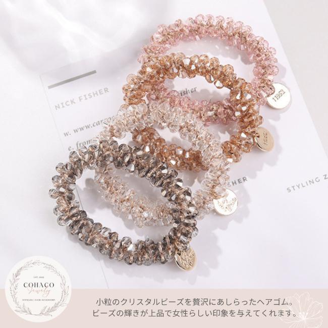 ヘアゴム キラキラ パール ヘアアクセサリー ビジュー ビーズ