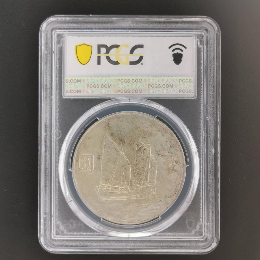 CHINA 中国 中華民国二十三年 23年 1円 銀貨 1934 スラブ入り PCGS MS