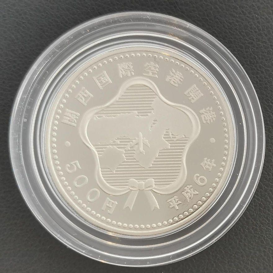 関西国際空港開港記念 500円プルーフ貨幣（ケース入り） 五百円 記念