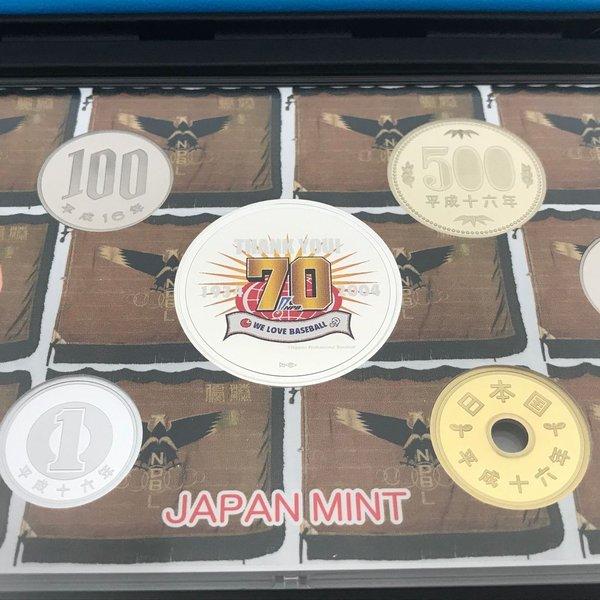 プロ野球 誕生70年 2004 プルーフ貨幣セット（平成16年） 記念硬貨