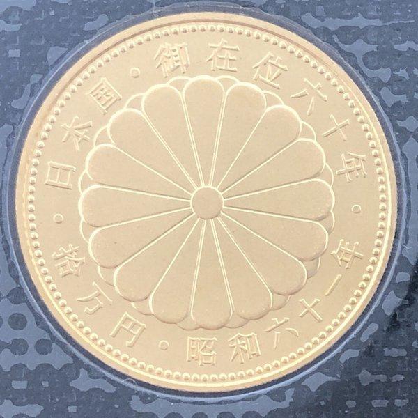 天皇陛下御在位60年記念10万円金貨幣 昭和61年銘（ブリスターパック