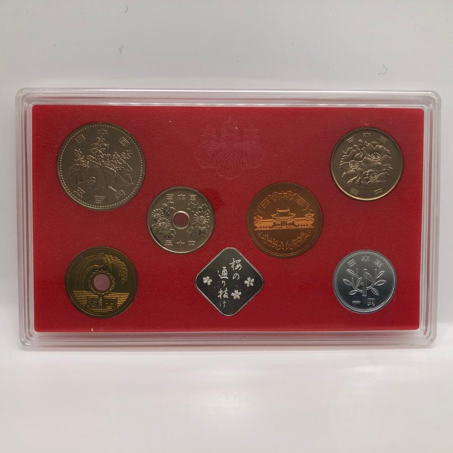 桜の通り抜け 平成7年 貨幣セット 夕暮（1995年）純銀 メダル入り 記念
