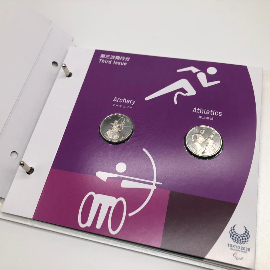東京2020パラリンピック競技大会記念 500円バイカラー・クラッド貨幣