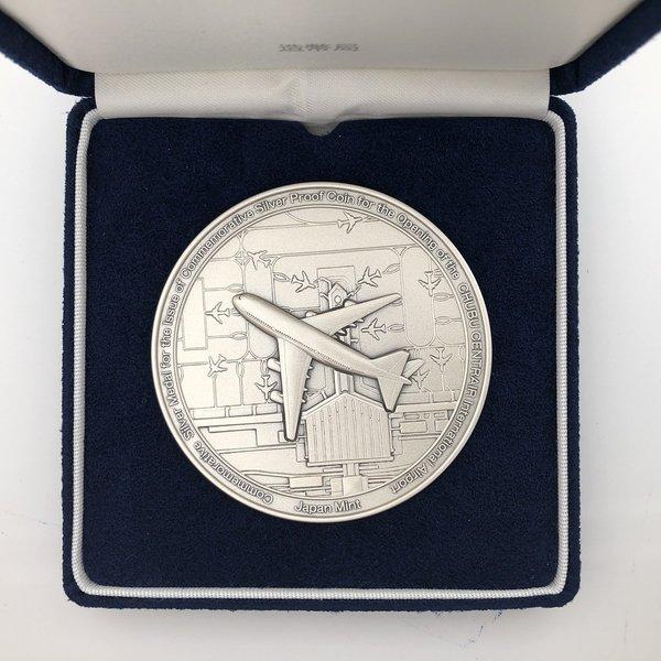 中部国際空港開港記念貨幣発行記念メダル（純銀製） 銀メダル 記念