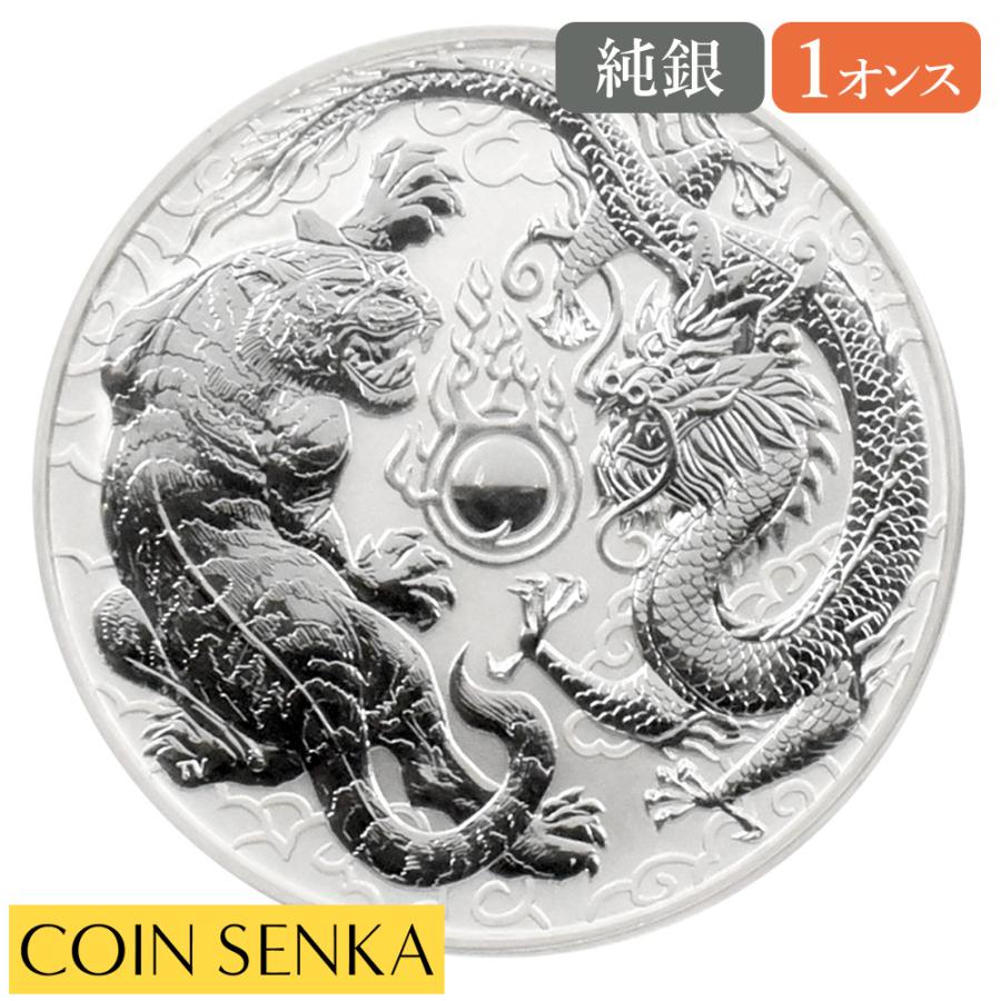 新品】オーストラリア 2018 龍と虎 1ドル 1オンス 銀貨 未鑑定 ギフト
