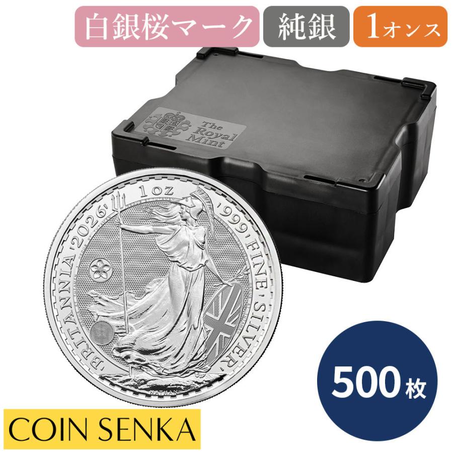 ☆即納追跡可☆ イギリス 2026 チャールズ3世 ブリタニア 1オンス 銀貨