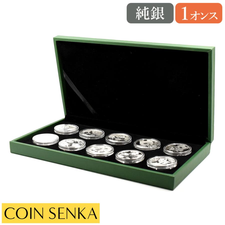 ☆即納追跡可☆ 中国 2016-2025 パンダ 30g 銀貨10枚セット 箱付き