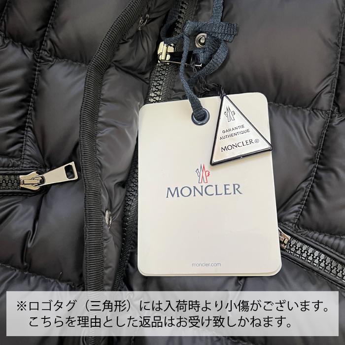 MONCLER（モンクレール） HERMINE エルミンヌ ダウンコート レディース