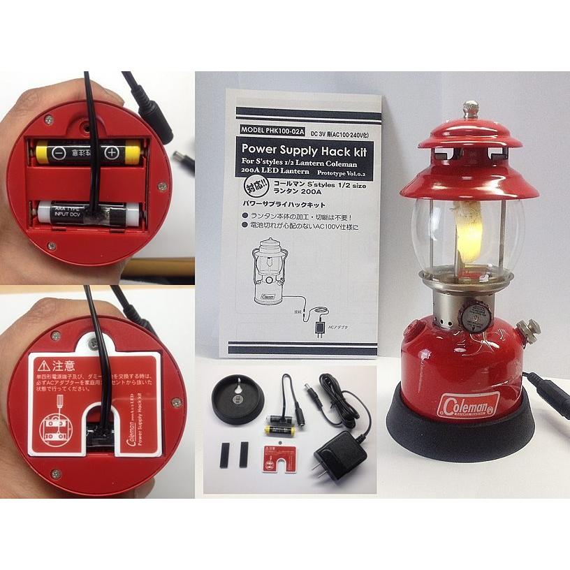 Coleman コールマン 1/2サイズ用 200A LEDランタン電源ハックキット 千