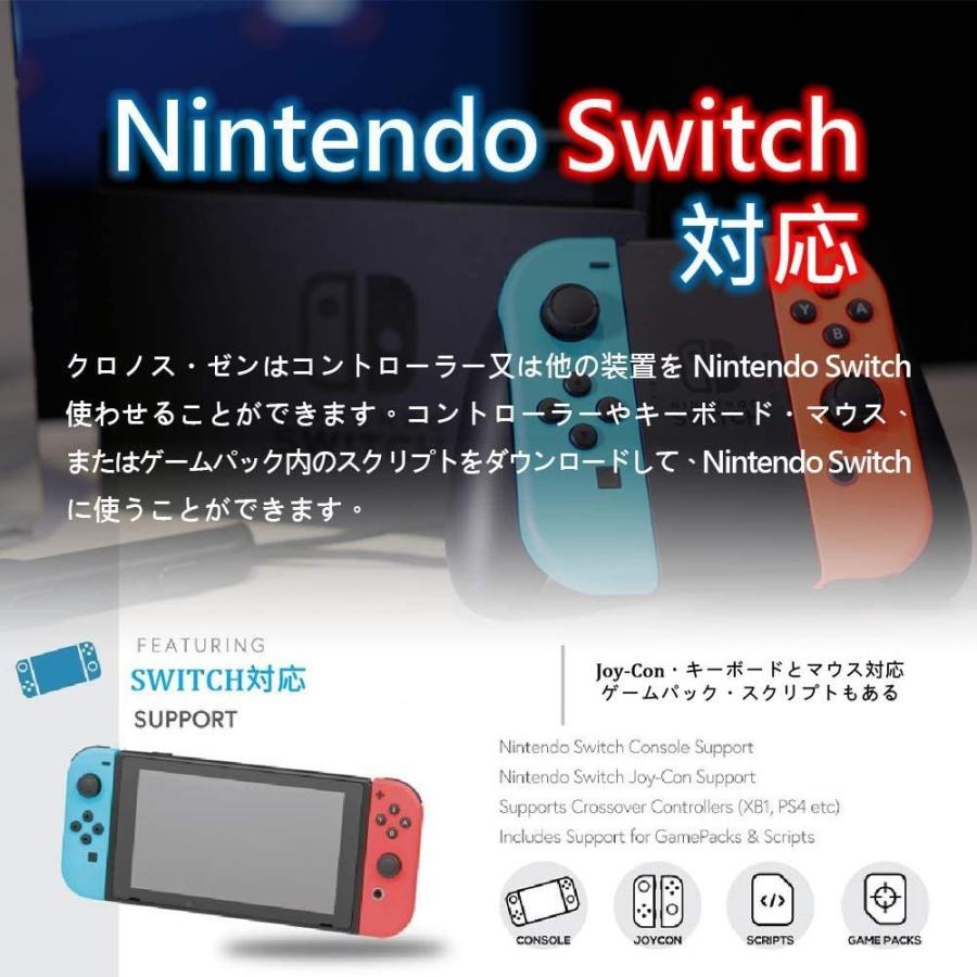 Cronus ZEN クロノスゼン コンバーター アダプタ変換器 PS5 PS4 PS3 PC