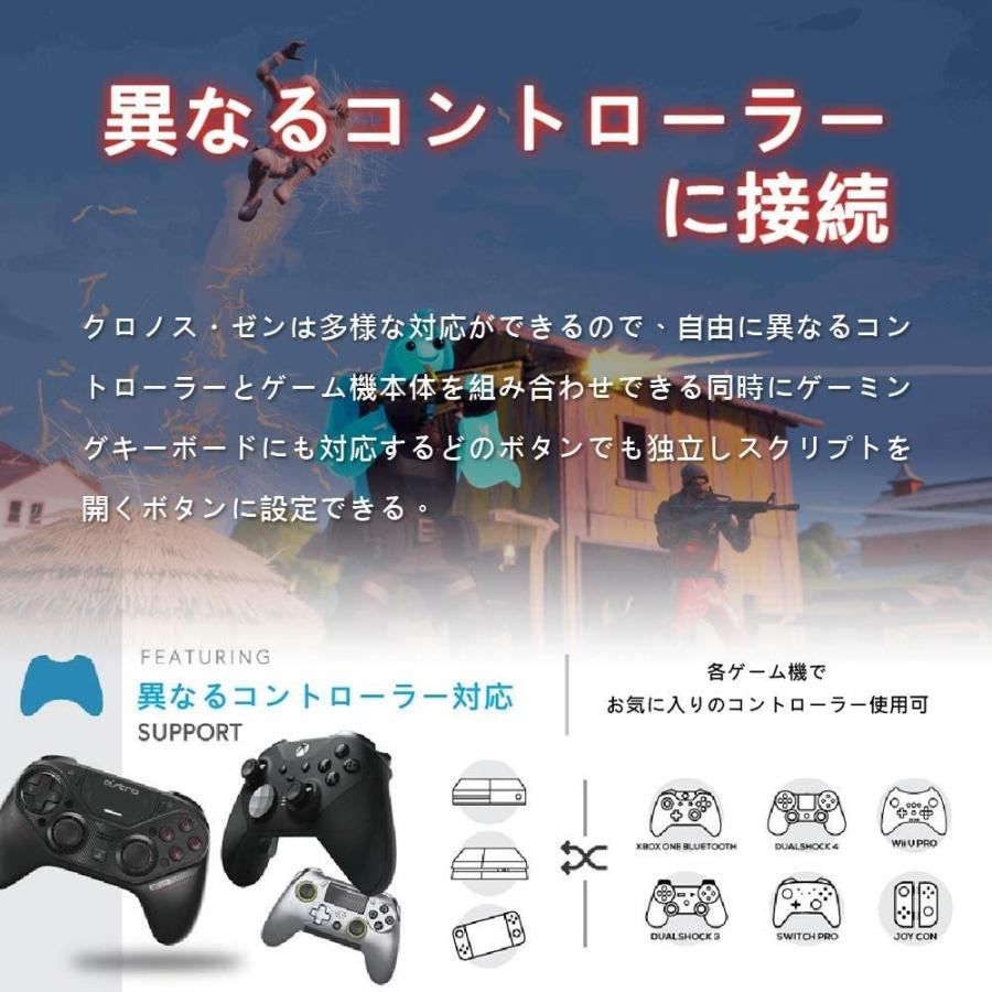 Cronus ZEN クロノスゼン コンバーター アダプタ変換器 PS5 PS4 PS3 PC