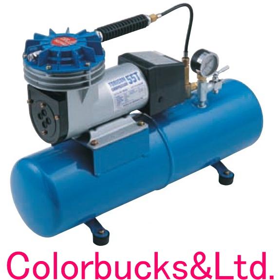 トリコン No.55T】トリコンコンプレッサー No.55-T(6Lエアタンク付